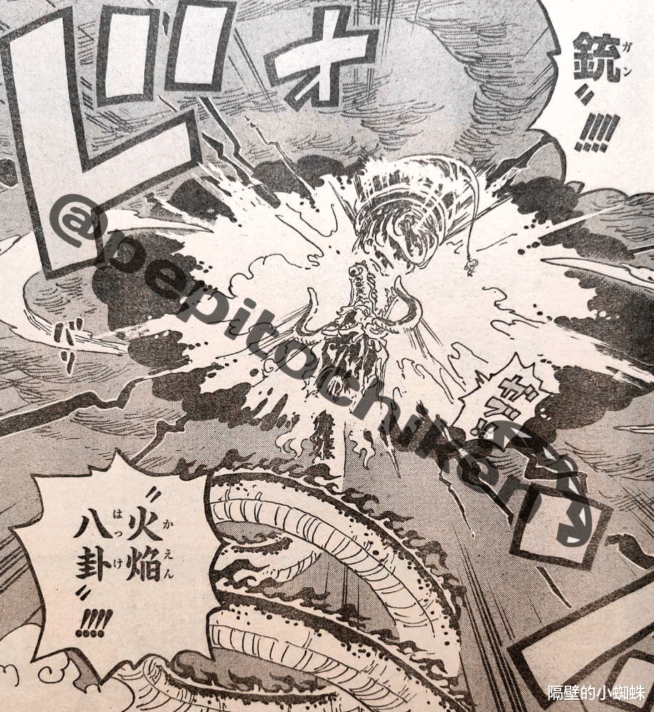 凯多|海贼王1048话图透：最后一战！火龙VS猿神，凯多的落幕