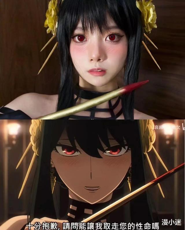 间谍过家家|间谍过家家:高颜值美女COS荆棘公主,相似度爆表,是心动的感觉