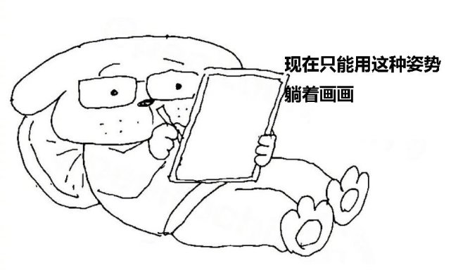 全职猎人|全职猎人：作者富坚犯腰伤，发文让粉丝注重身体，反被调侃少搓麻将