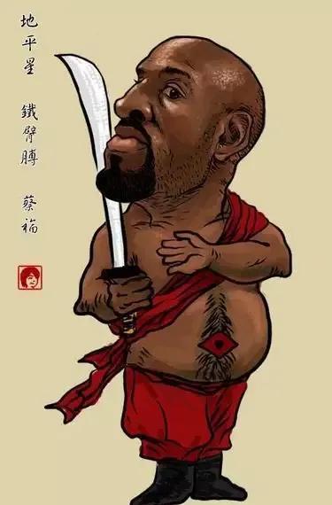 姚明|NBA球星水浒漫画版，姚明奥尼尔最好认，能认识二十位算我输