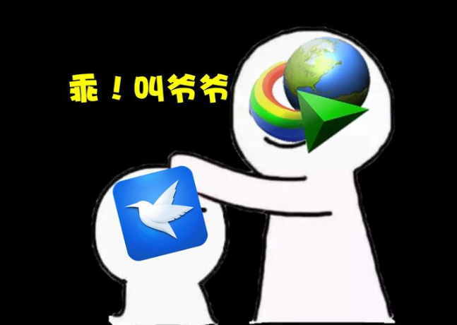 软件|墙裂推荐6款实用办公软件！超级好用！