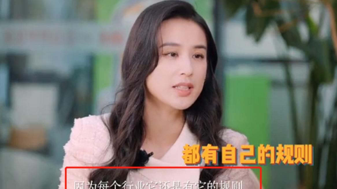 跨年晚会|黄圣依太敢说！受访揭露综艺节目“潜规则”，直言综艺是要演的