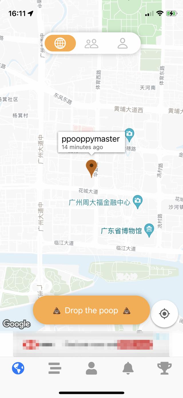 社交|最近又发现了个“奇葩”App,还蛮有意思的