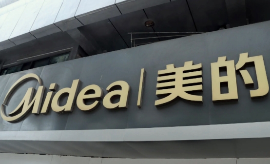 空调|格力空调退位，美的集团突然崛起，老板身价不菲，达到2250亿