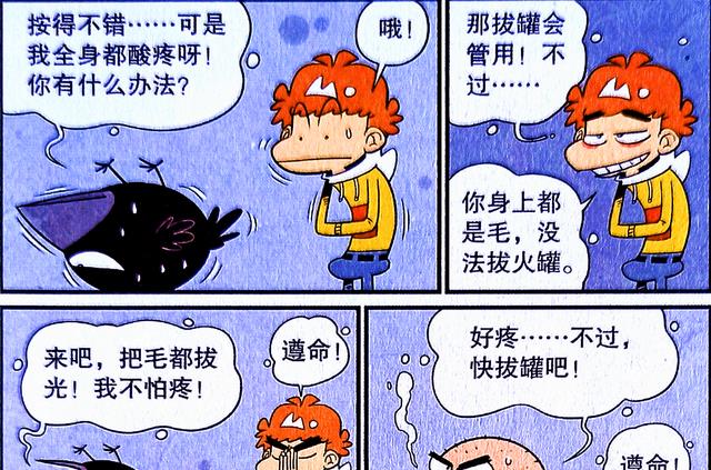 路飞|懒惰永无止境？小衰与乌鸦展开“懒惰较量”，一人一鸟懒出新高度