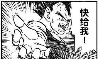 龙珠|舌虽无骨、却能杀人:来看看孙悟空在龙珠中的语言攻击