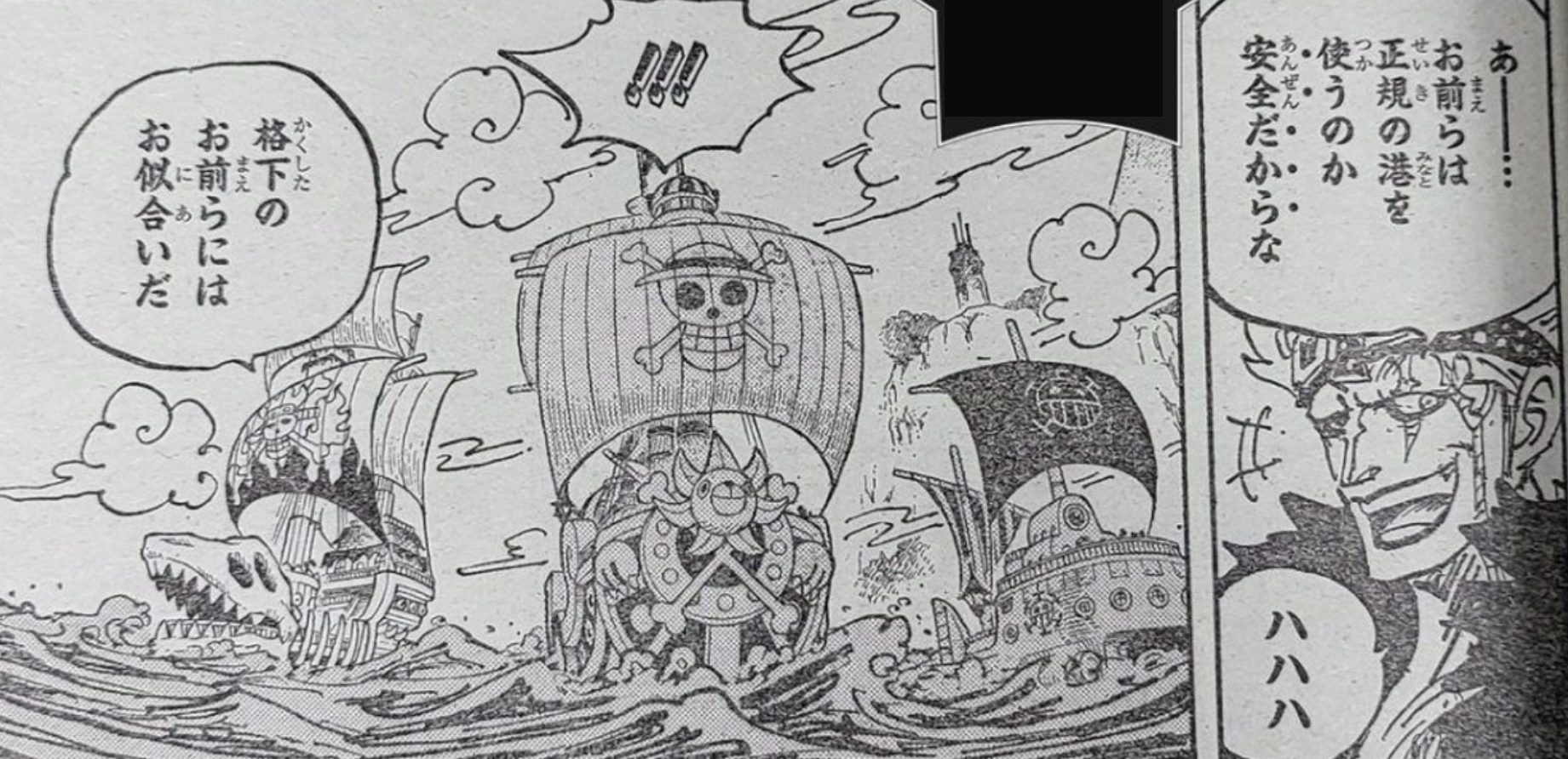 海贼王|海贼王1057话：三船长再成竞争对手，桃之助九侠大和合照获好评