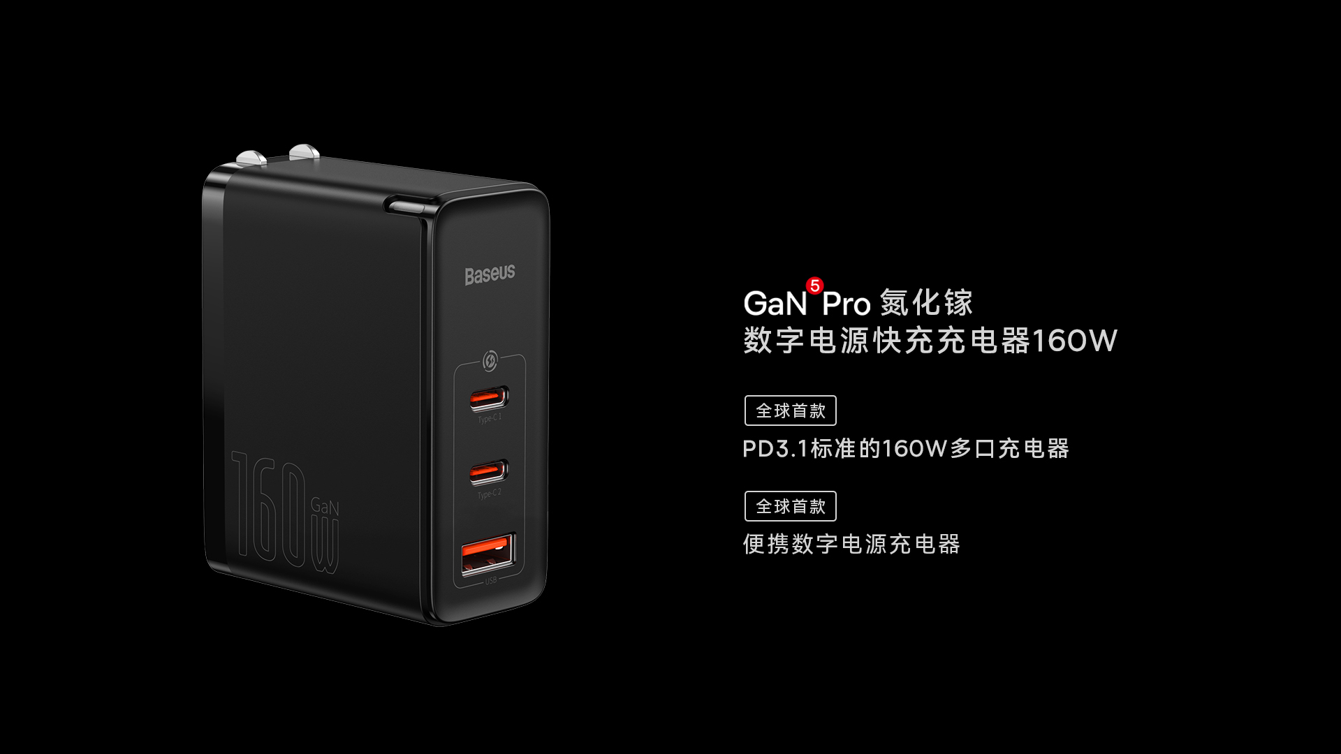 康佳|3199元，倍思发布18万毫安时+1200W峰值输出的户外电源