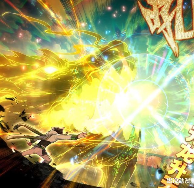 蓝轩宇|终极斗罗:元龙升天加龙神变,蓝轩宇无法对付古月娜