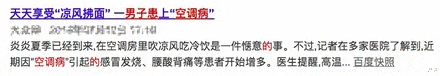 风扇|国产“环保风扇”诞生：180秒吹凉整屋，5毛钱用83小时？格力慌了
