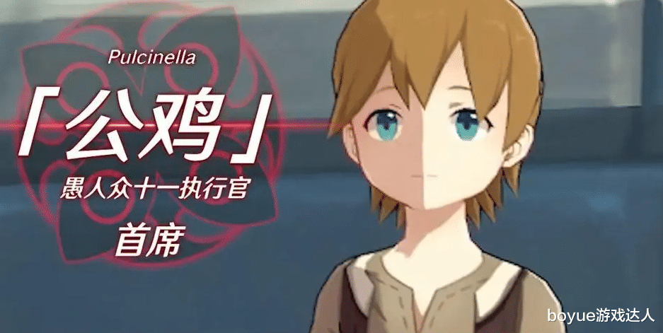 acgn漫评|原神愚人众执行官“富人”，或曾为璃月人，因钟离不给摩拉而叛变