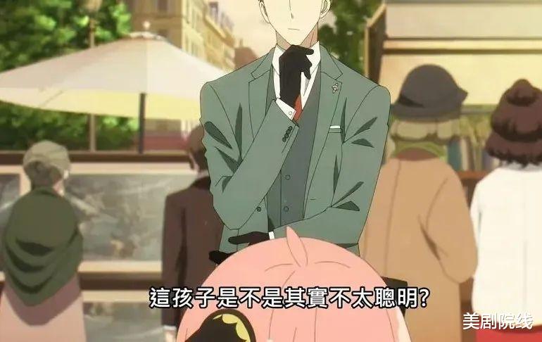 間諜過家家|開播拿下9.1分，這部火爆全球的新番，殺瘋了