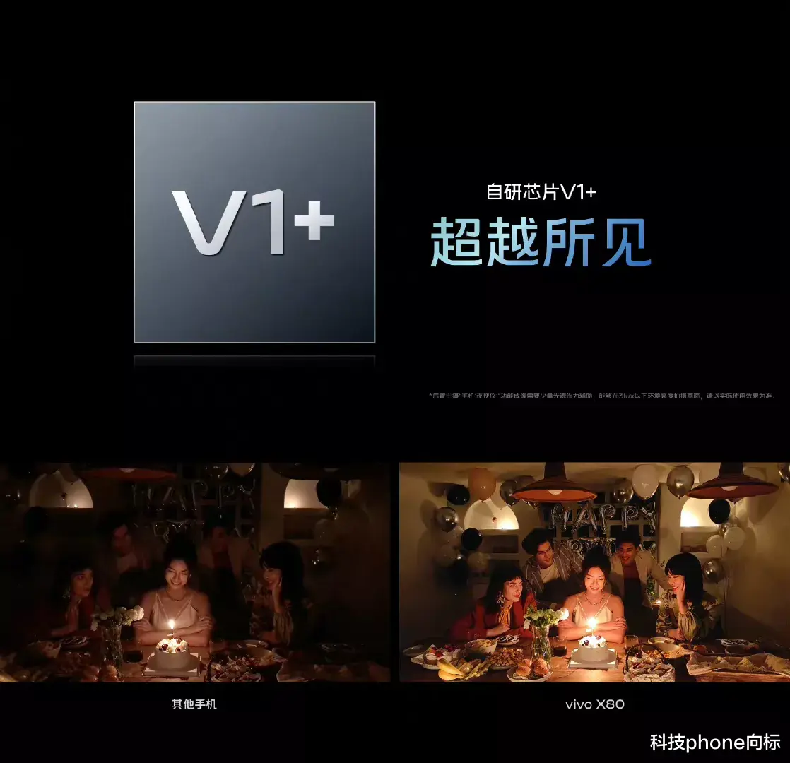 vivo x80|顶级配置融入一台手机中，vivo X80系列全面升级表现佳