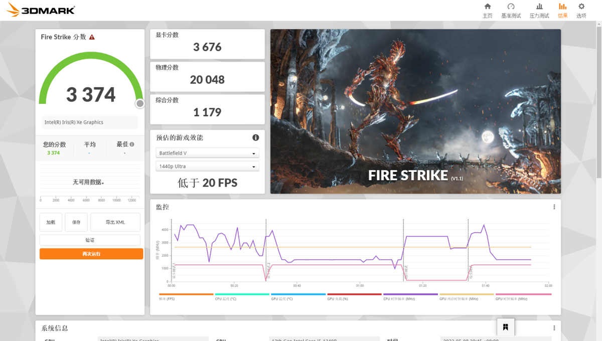 CPU|办公A4本也能发挥极致生产力，惠普战66五代测评