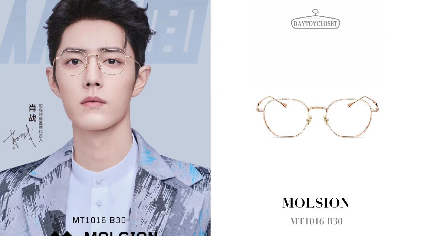 肖战|肖战与陌森再携手，直面每一面，网友：好像家教老师！