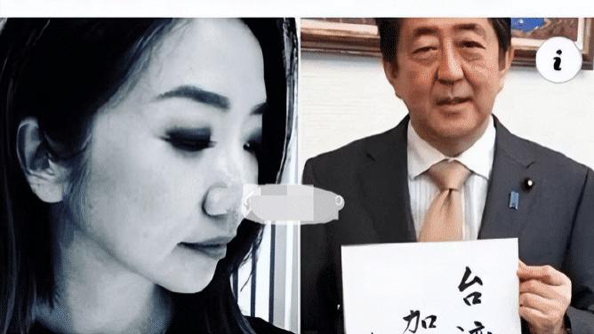 |安倍晋三死了，一群中国明星争相发文悼念，急着哭丧？