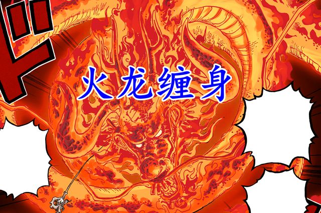 凯多|海贼王:鬼岛强者战结束,总结战斗得出,四皇三灾都玩火自焚