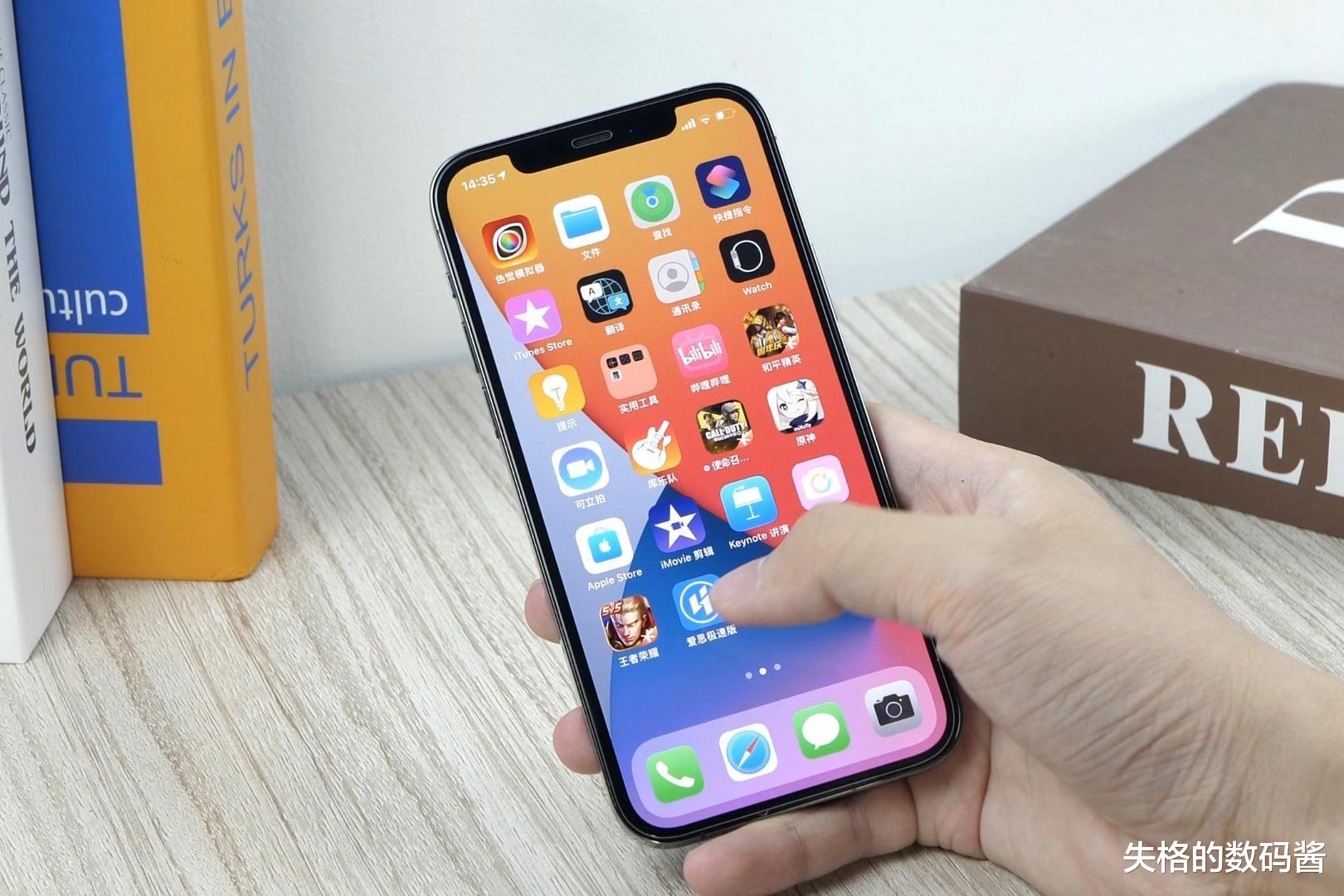 苹果|想换苹果手机的安卓老用户,看完这篇再也不用纠结了