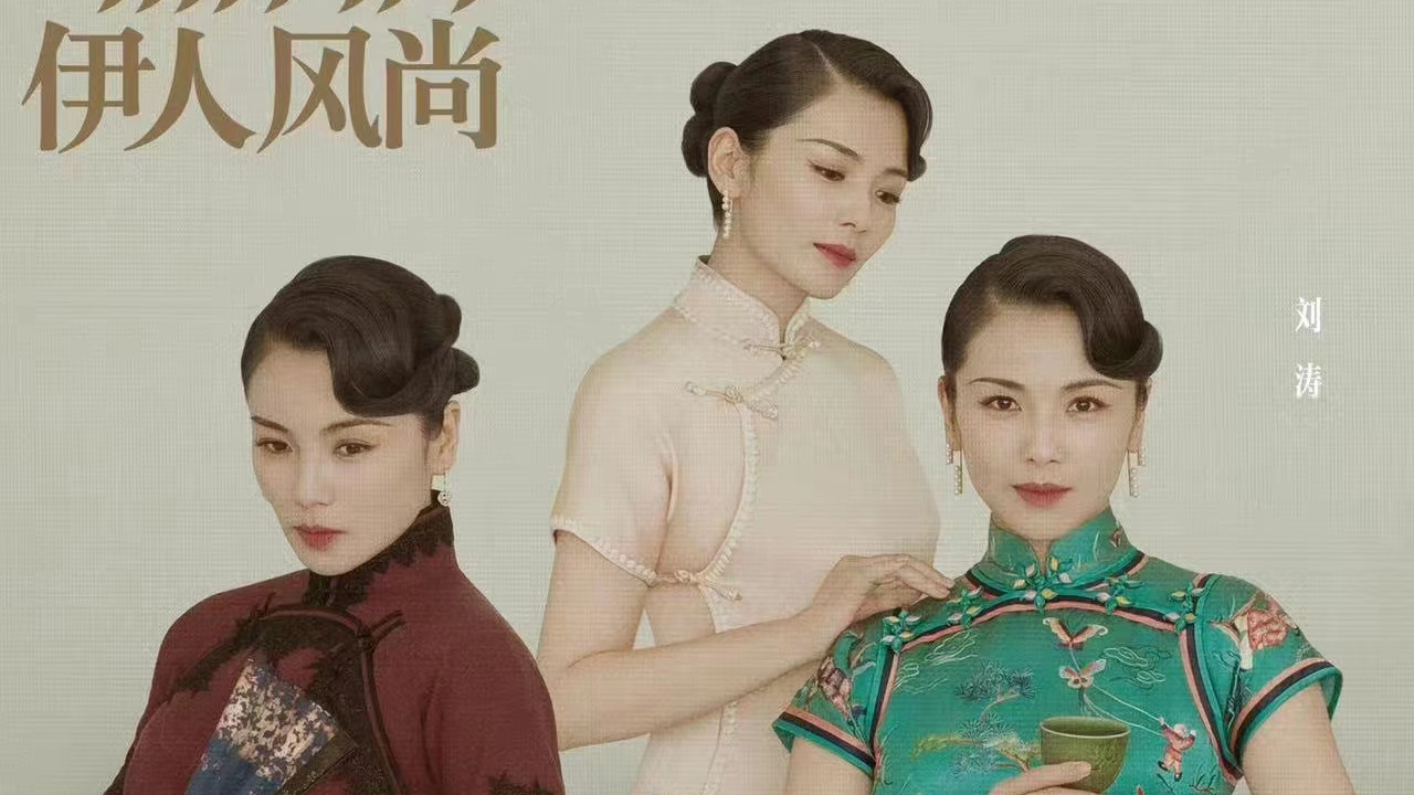 44岁刘涛有多美？穿上新中式旗袍，尽显古典优雅女神范儿