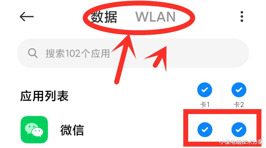 微信|微信出现网速慢,接收消息延迟怎么办?教你一招,快速解决