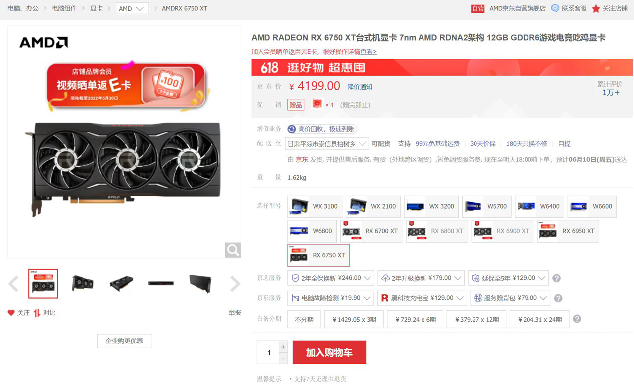 显卡|显卡降价了,等等党可以出手了?618高性价比电脑配置推荐