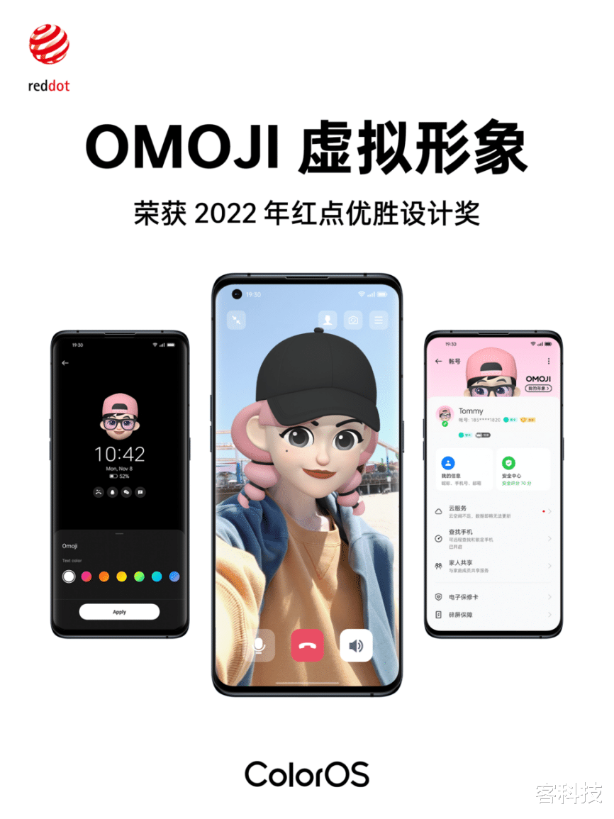 音箱|绿厂设计再获肯定!ColorOS凭实力荣获四项红点设计奖