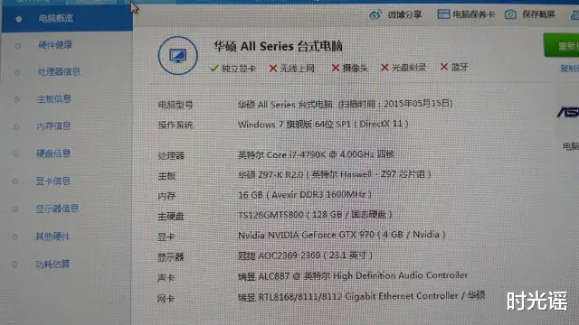 CPU|为什么淘宝组装都用至强处理器?