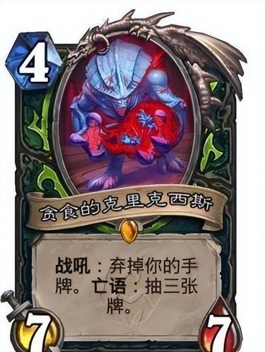 acgn漫评|炉石传说——新版本你绝对用得上的小套路