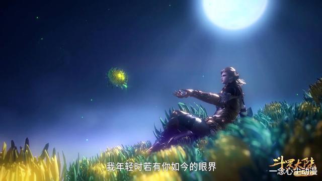 武魂|唐三有什么眼界需要菊斗罗这般吹嘘？没有挂的他可走不到这个地位