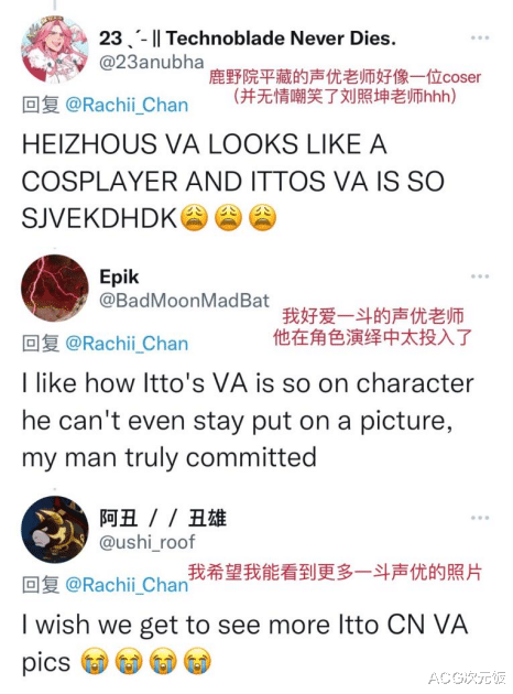 |老外被原神国语CV迷倒,直夸喵酱太可爱,还追着要宴宁直播链接