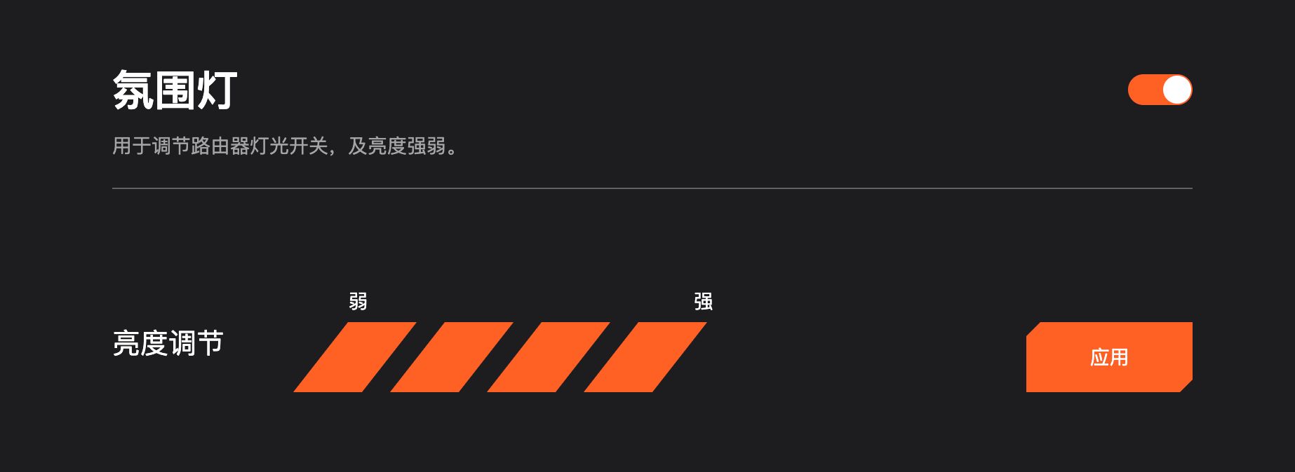 路由器|手游、端游、网游硬件加速器:MIFON X1 AX6600电竞路由器评测