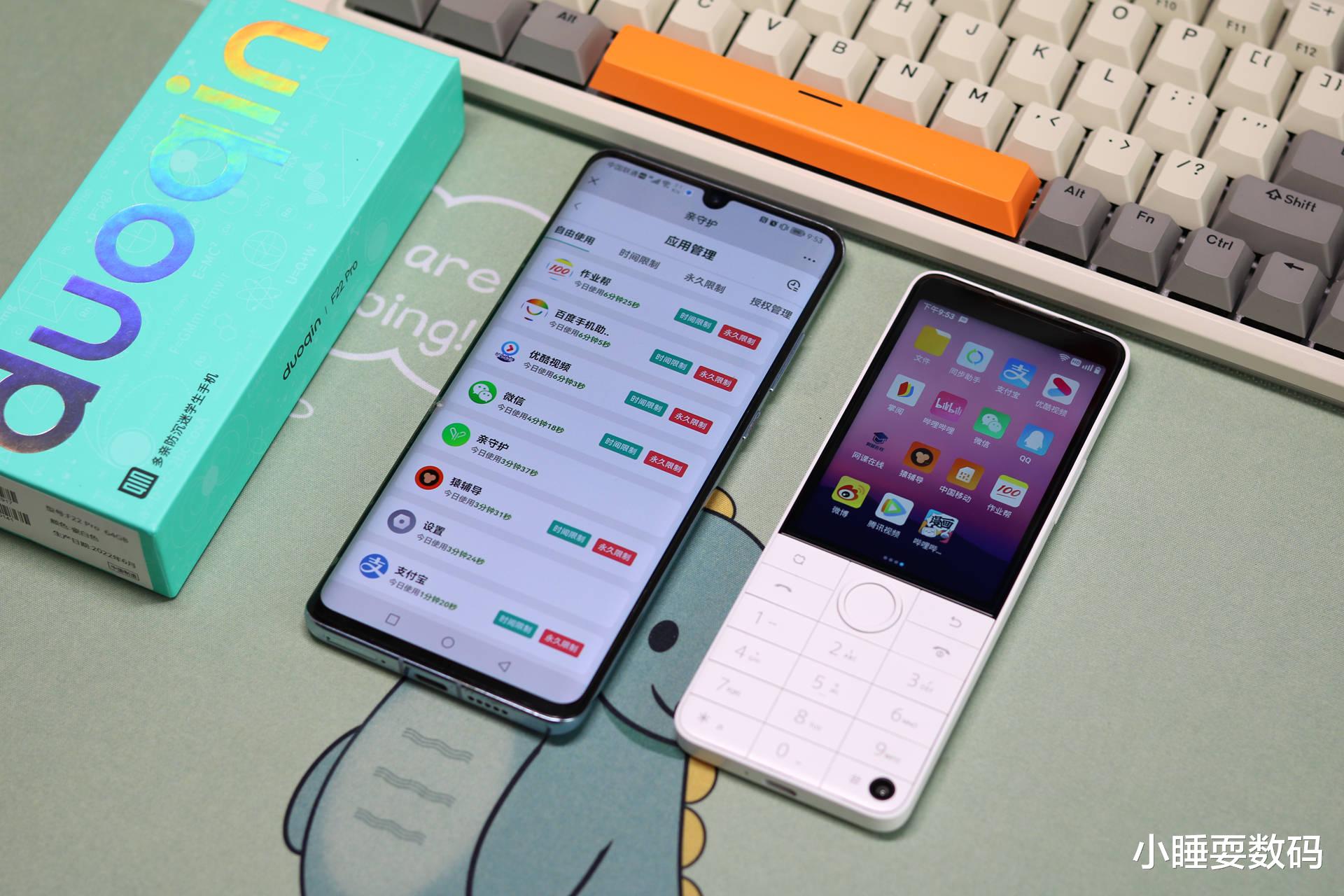 f22战斗机|什么手机适合学生群体?小米生态链多亲F22 Pro,内置防沉迷系统