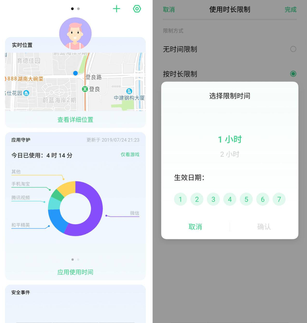 ColorOS|ColorOS 13发布在即，重温这三家系统的适老化措施，谁更人性化？