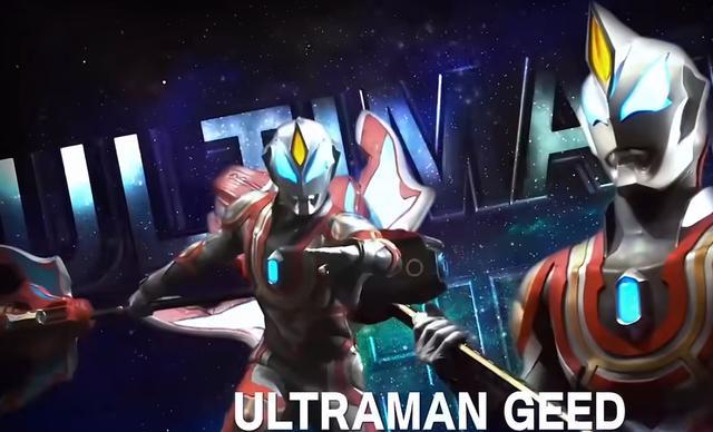 acgn漫评|新生代奥特曼全最终形态终极捷德和真特利迦两人的造型最另类