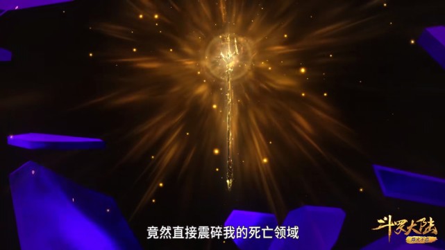 武魂|斗罗:拓跋希把我看乐了,比比东大呼快退,他逃得最快却被追着打