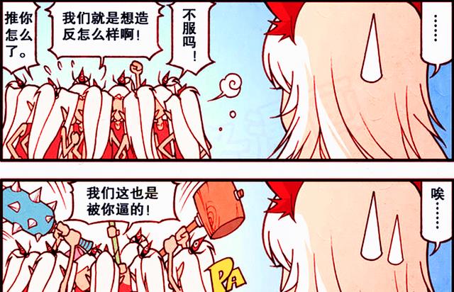 漫画|二郎大战“圣狐之母”，分身之战难分胜负，倾城之恋甜而不腻？