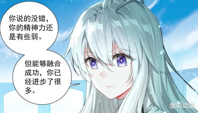 蓝轩宇|终极斗罗:元龙升天加龙神变,蓝轩宇无法对付古月娜