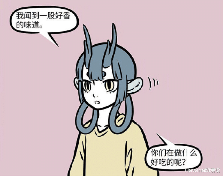 非人哉|非人哉秘闻：大光相的由来？其实就是摊煎饼？这也太草率了吧！