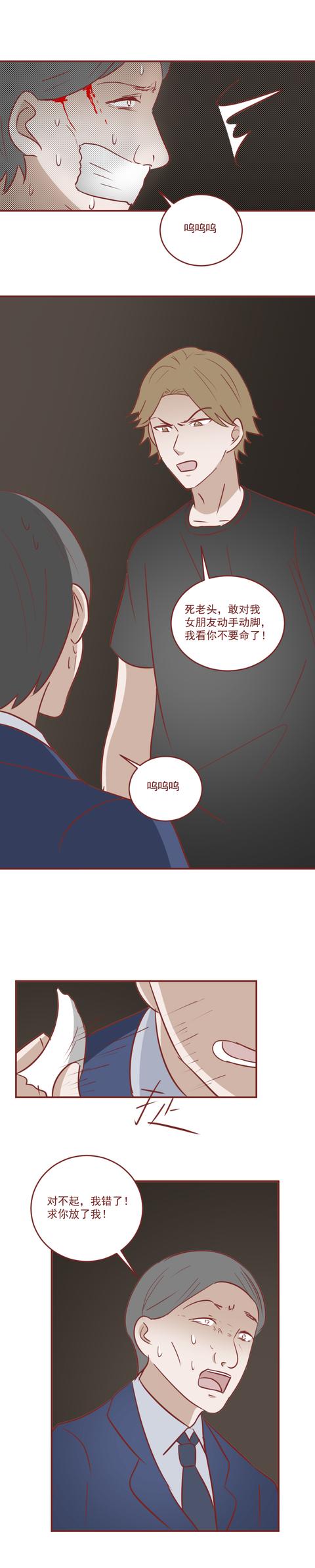 女孩|从陪酒女到杀人犯,女孩的罪恶起源于一段荒唐的恋情