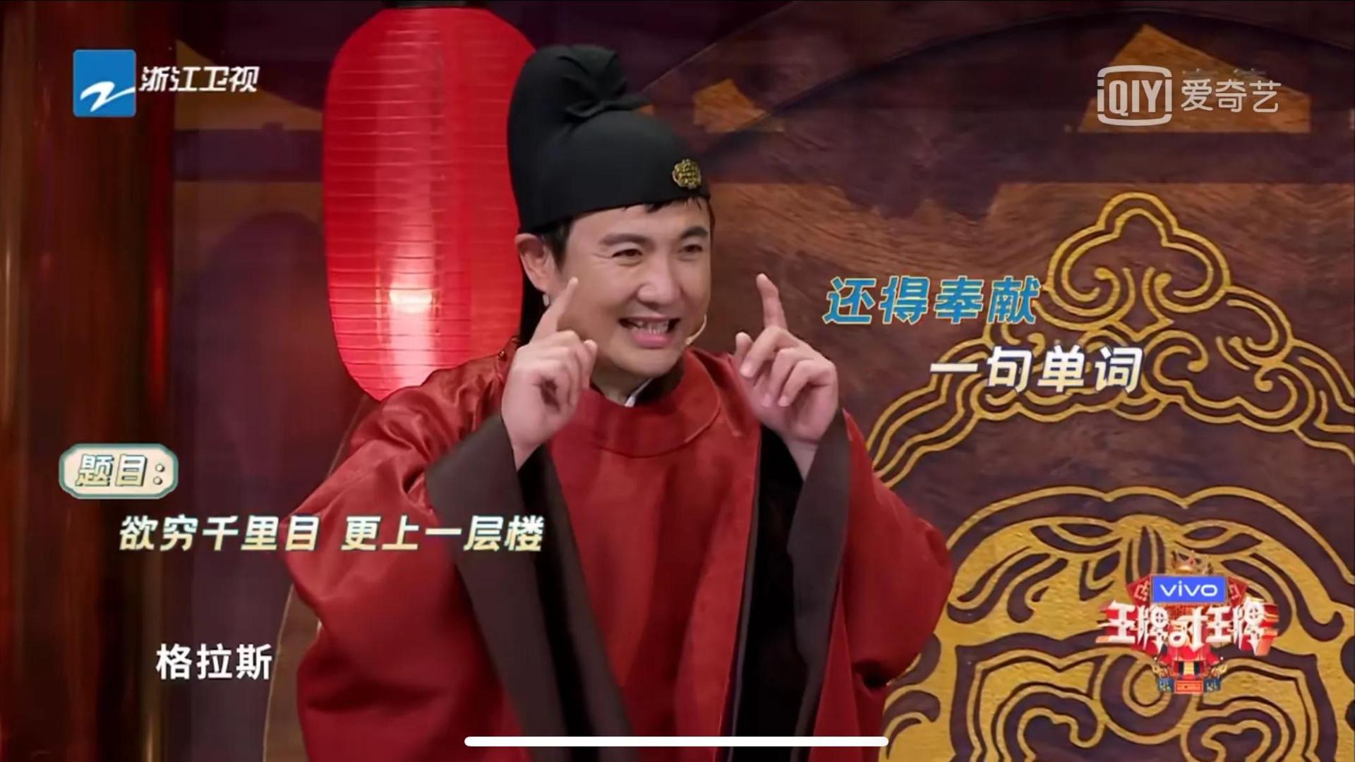 |王牌对王牌再也不是我记忆中那个的综艺了！