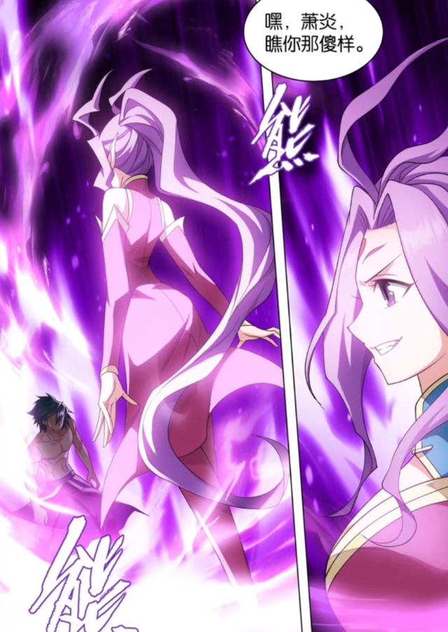 萧炎|斗破苍穹：重看才发现，萧炎身边美女之中美杜莎并不是年纪最大的，她才是