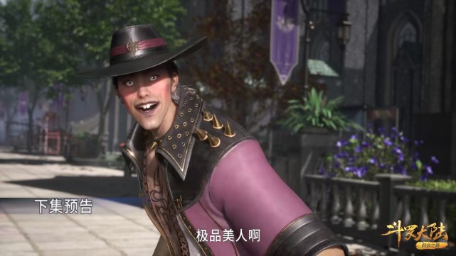 武魂|斗罗:千仞雪的六翼天使克制不乐,阿银脱去巨大外壳,成功复活