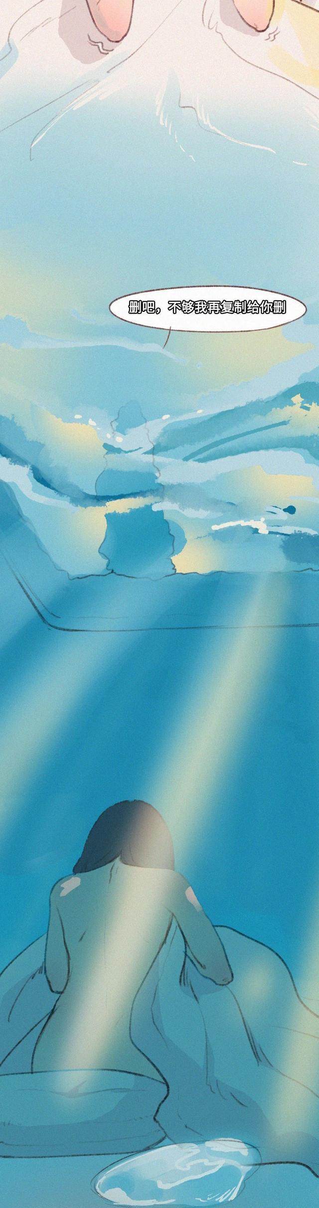 女孩|人性漫画：一名初三的女孩，是如何一步步落落入圈套的