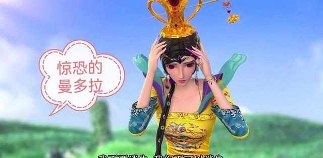 威震天|硬核爱护令人感动，辛灵仙子至死也没有放弃曼多拉，网友：好温柔