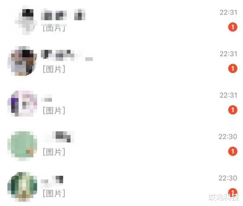 乐视|QQ 真的出事了，大批网友被盗号，还自动发布违规内容