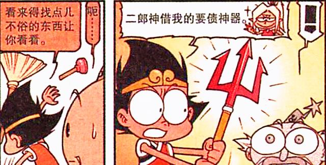 赛亚人|“赛亚人太白”大战“魔王天团”，七星蛋的传说故事太离谱！