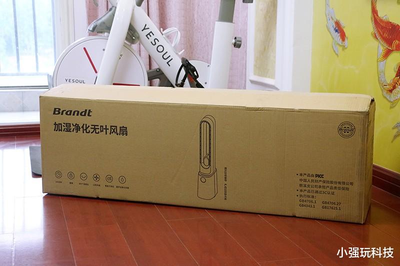 空调|时尚外观搭配加湿净化，12档风速带负离子，白朗无叶风扇体验