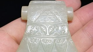 和田玉籽料|清乾隆 和田玉籽料 白玉 玉钺 博古兽面纹 斧形珮