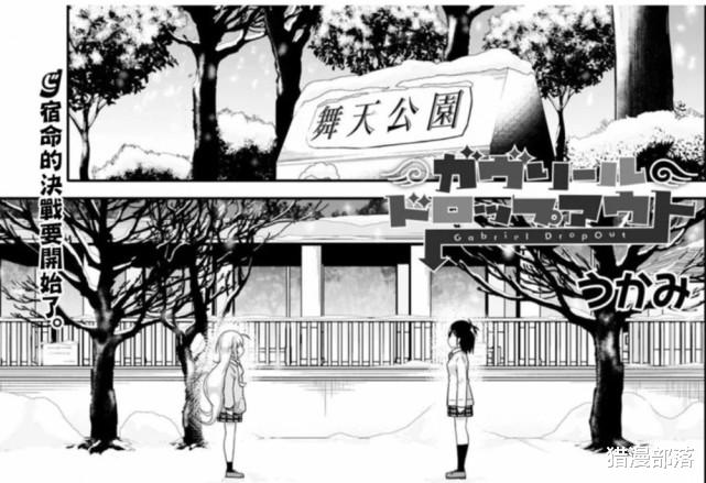 珈百璃的堕落|珈百璃的堕落：为了证明自己一方更优秀，天使与恶魔展开了对决