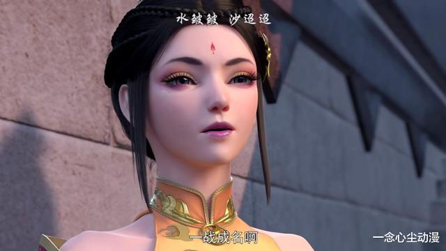 萧炎|斗破:萧薰儿死亡微笑有多糟糕?漫迷吐槽跟萧炎果然有夫妻相